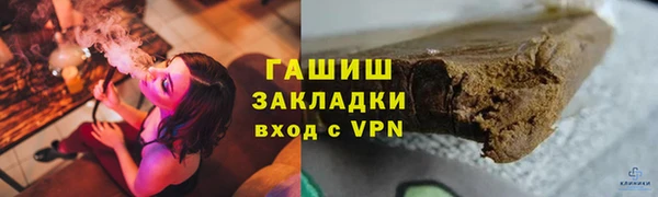 ALPHA PVP Бугульма